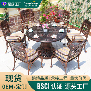 别墅户外庭院家具桌椅室外防水防嗮铸铝露天阳台休闲餐桌户外休闲