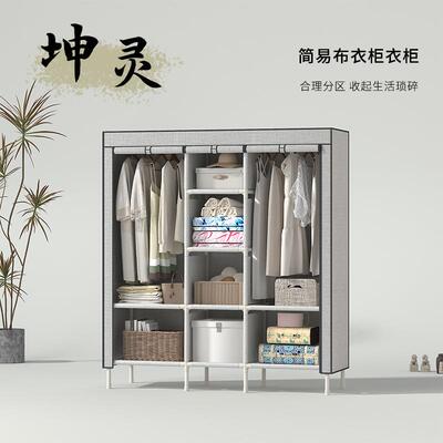 Explorer简易衣柜结实耐用钢管加粗加固布衣柜tω