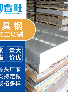 宁波供应YXM1高速钢YXM1板YXM1棒高速工具钢质量保证规格齐价优惠