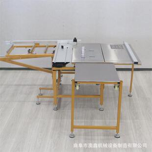 折叠式木工多功能锯台搭配大锣机封边机子母锯开大板