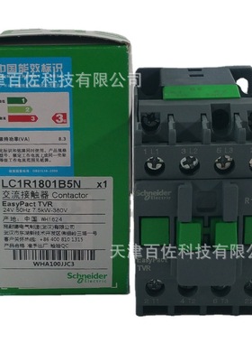 LC1R接触器LC1R1801B5N接触器LC1R1801B5N 18A 24V三级交流接触器
