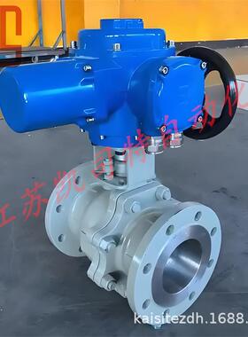 凯司特Z型电动开关阀Q941H-25C-DN250法兰连接电控球阀智能一体式