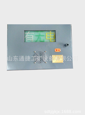 KKZ-1/250型矿用直流架线自动停送电开关 矿用直流自动停送电开关