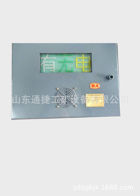 KKZ-1/250型矿用直流架线自动停送电开关 矿用直流自动停送电开关