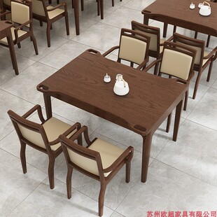 养老院实木适老化餐桌椅子敬老院社区康养机构老年人公寓家具组合