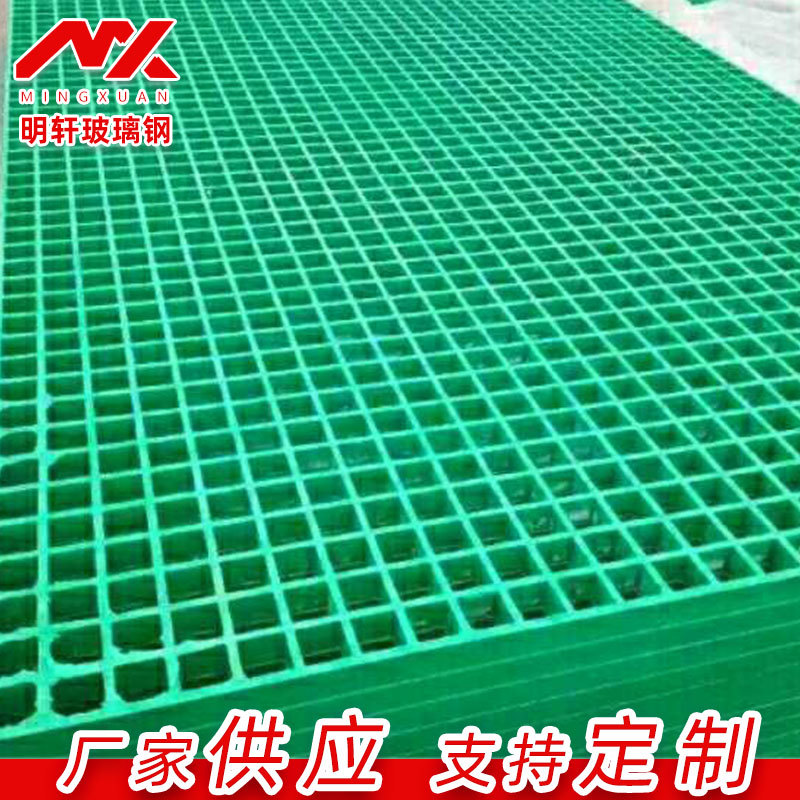 厂家供应玻璃钢格栅 地沟盖板树篦子 洗车房漏水格栅 质优价廉