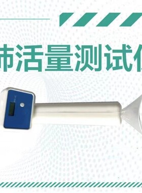 ZZ供肺活量测试仪 型号:LK-E0401库号：M27703