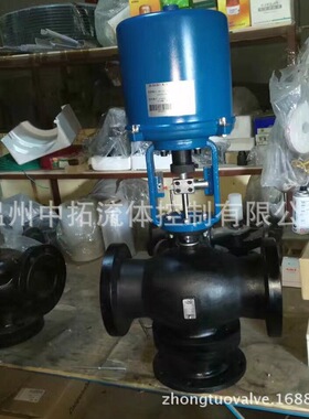 350℃高温导热油三通电动比例调节阀DN125电动三通温控阀5寸DN15
