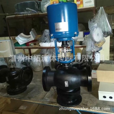 350℃高温导热油三通电动比例调节阀DN125电动三通温控阀5寸DN15