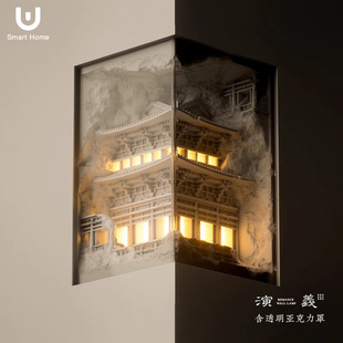 新中式宋韵美学嵌入式石膏壁灯智能人体感应古风走廊楼梯转角灯