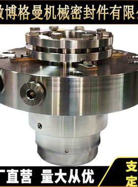 H75集装式泵用机械密封021-H75/85-G115机械密封