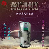 燃油洗浴锅炉 鲁通牌燃油开水锅炉 燃油采暖锅炉 燃油蒸汽锅炉