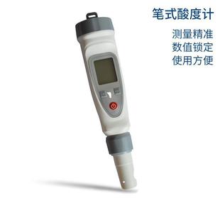 20W笔式 酸度计 220?W笔式 20笔式