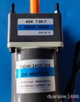 全新DC MOTOR直流电机马达F3D40-24GN-32S  F4D40-24NG-20S减速器