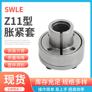 KTR250动力锁免键轴套连接套 Z11-70X90免键联轴器套规格多