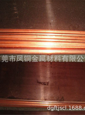 纯紫铜板 高导电C1100红铜板 高导热导电红铜板 易焊接紫铜板