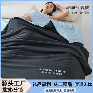 夏被星球深睡Pro夏被自在眠自然醒夏凉被芯宿舍单人学生空调被子