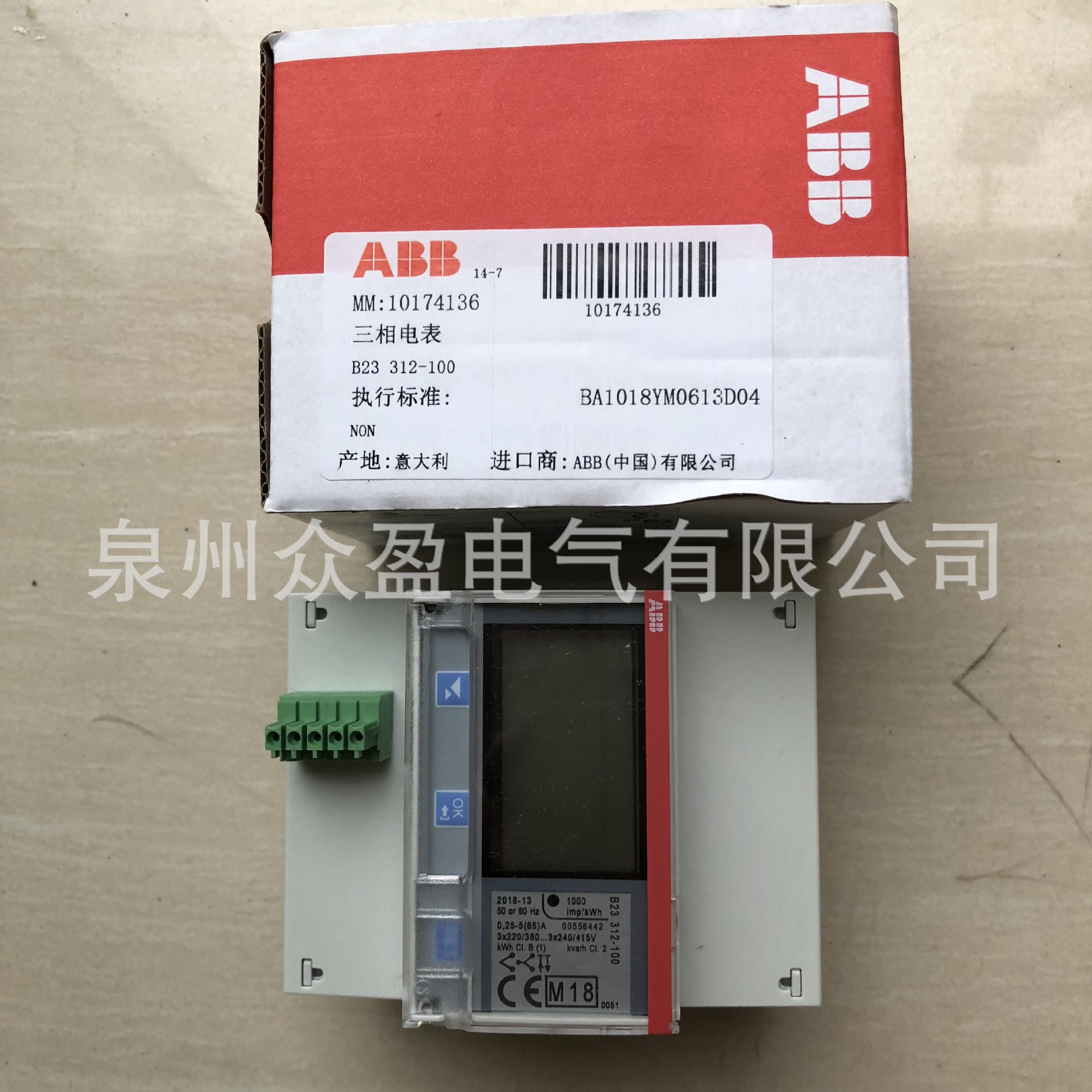 B24 212-100；10174139/ABB导轨式安装电表全新原装正品
