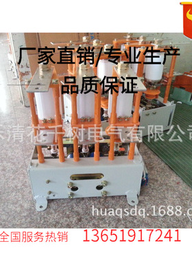 CGK6-6KV高压真空接触器电容柜 启动柜计量柜
