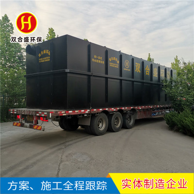 生活污水处理设备 地埋式污水处理 一体化污水处理设备生产厂家