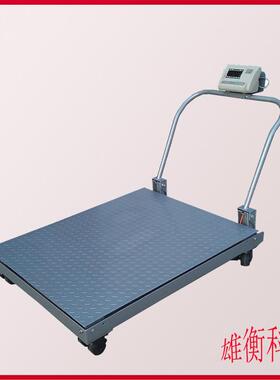 1吨推车地磅台面尺寸可选带轮子移动方便电子平台秤移动式地磅