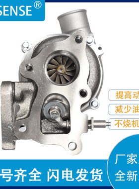 工厂销售涡轮增压器4D56T  型号GT1749 28200-4B160  700273-0002