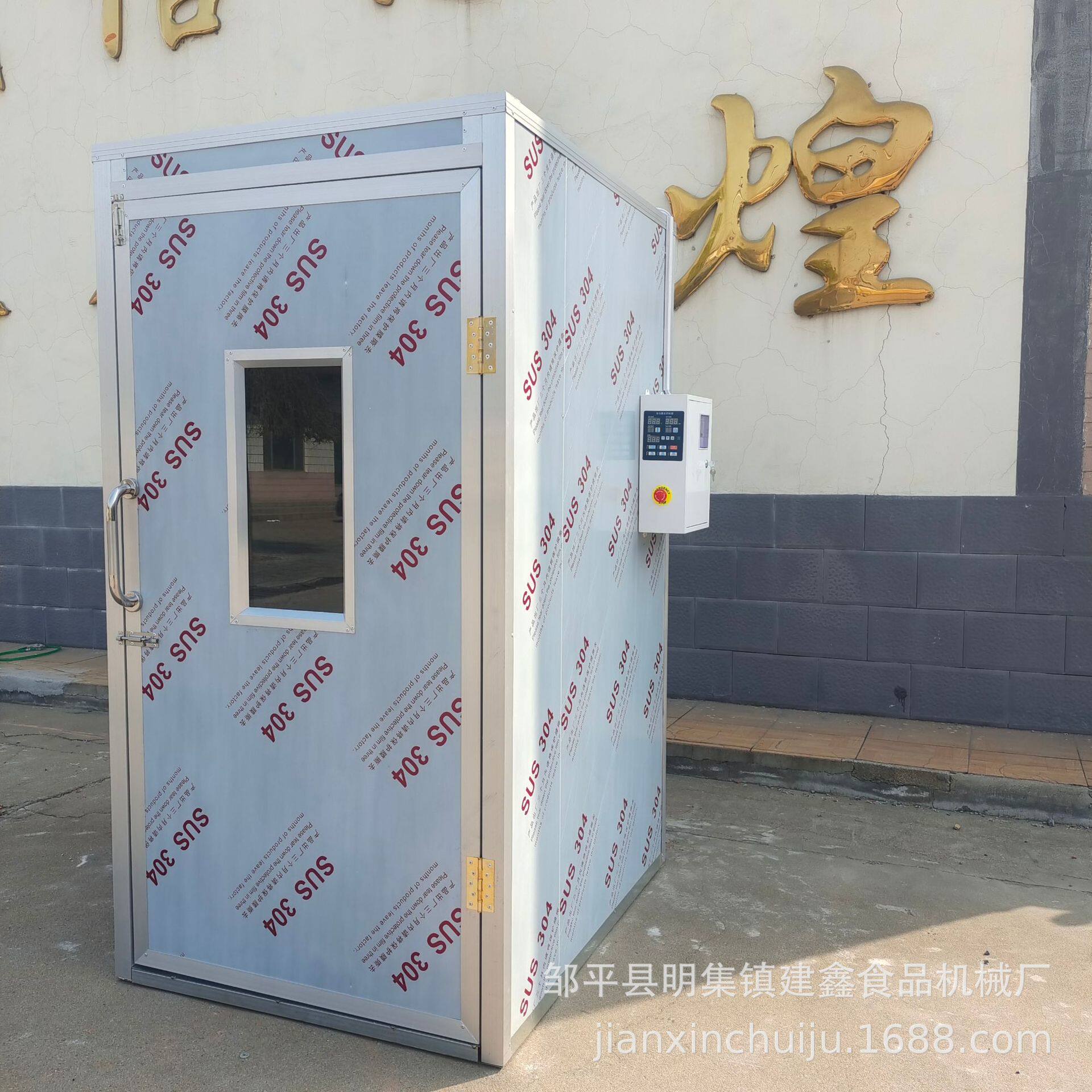 单门馒头醒发箱控温控时发酵箱小白糕醒发箱