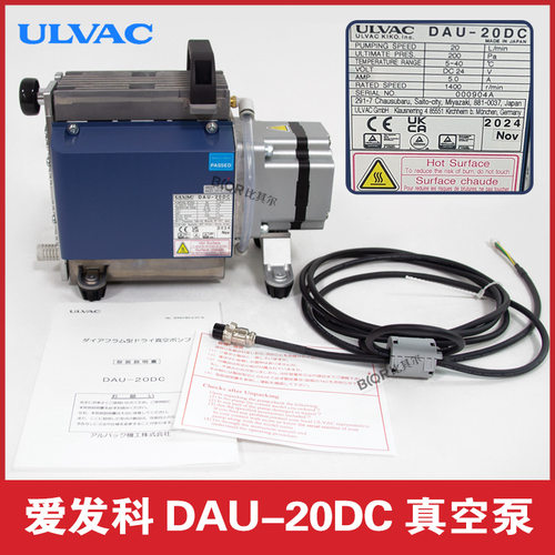 日本ULVAC爱发科DAU-20DC无油隔膜泵膜片干式真空泵全新原装