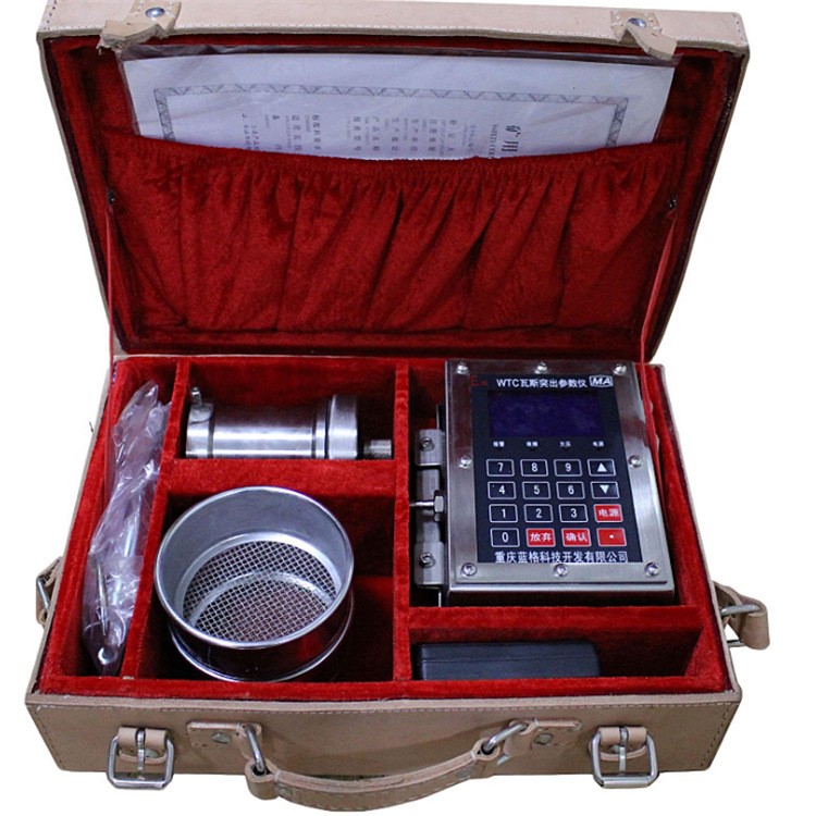 销售WTC型瓦斯突出参数仪便携式矿用本质安全型智能测量仪器