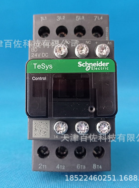 LC1D接触器LC1DT406BD接触器LC1DT406BD 25A 24VDC四级交流接触器