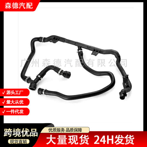 17127548221 适用宝马3系E90加热装置回流管1系E82节温器管X1水管