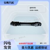 汽车配件 厂家直销 韩系车辆 56400 N8000