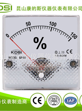 KDSI仪器仪表 指针式负载表BP-80 DC10V 150百分比表 直流电压表