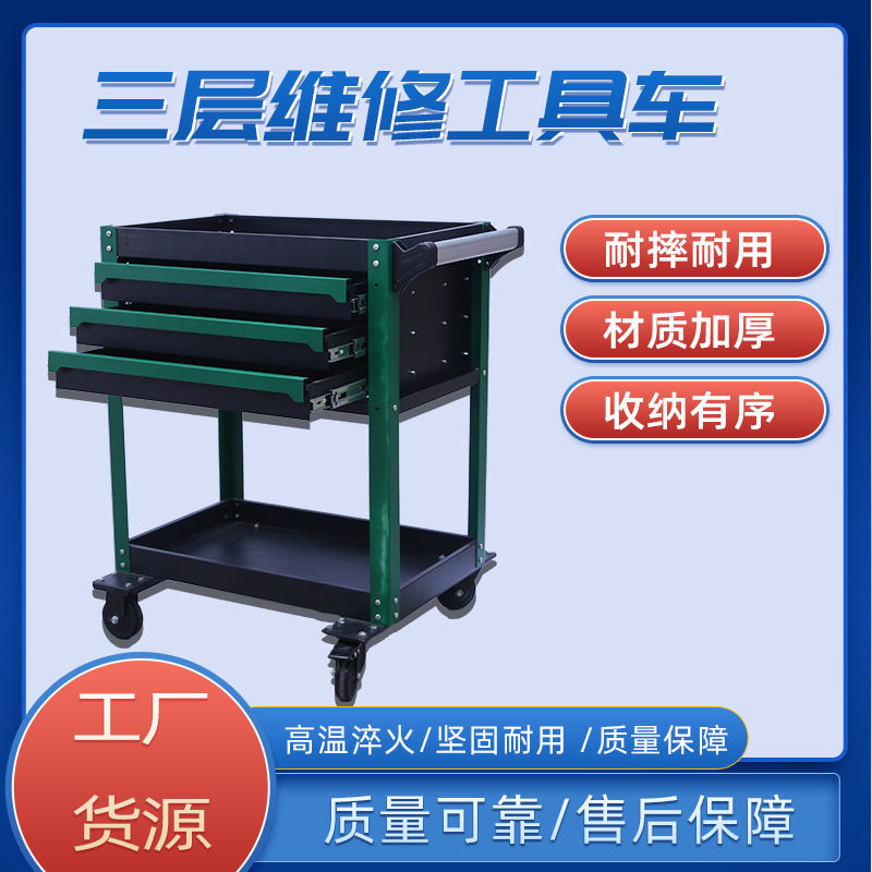 花旗3抽工具车工具柜带轮可移动五金工具收纳柜汽修工具车厂家