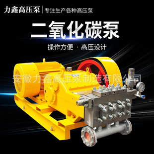 大型锅炉供水泵清水泵 工业大口径管道高压泵 高压往复泵厂家现货