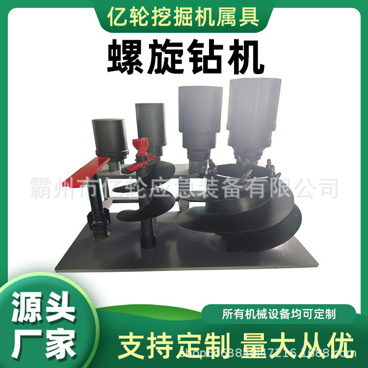 挖机螺旋钻机BX6-1液压钻机动力头工地打桩机器360度旋转钻机