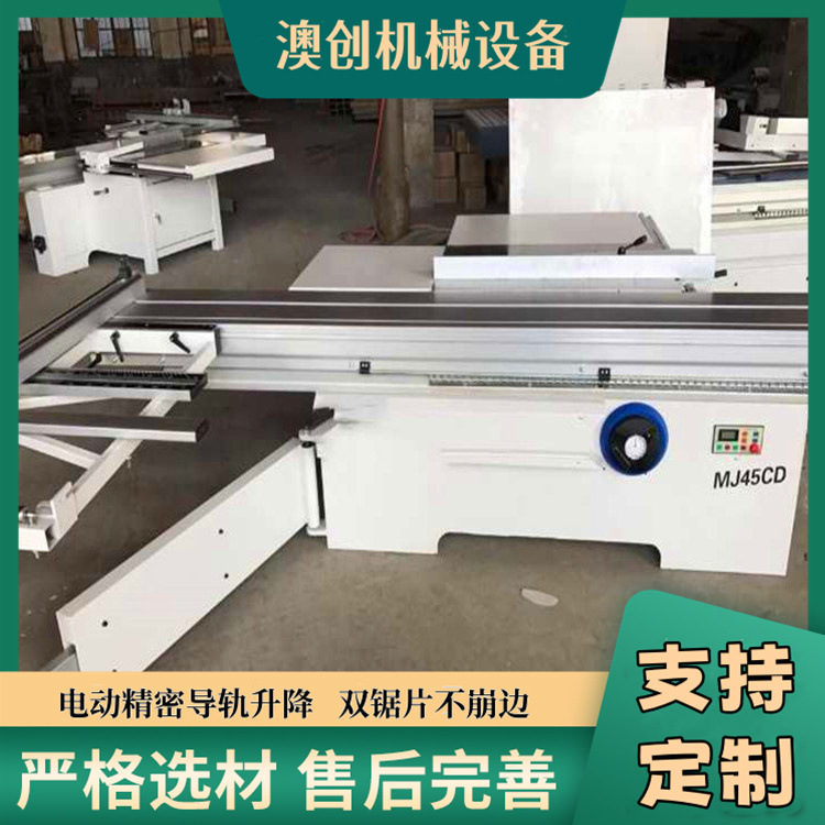 木工机械板式家具推台锯 多功能90度裁板锯 双头锯铝型材切割机