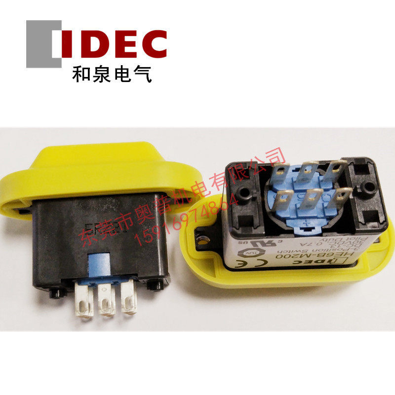 IDEC和泉HE6B-M200B/Y 使能开关HE6B-M211B/Y 橡胶套 HE9Z-D6B/Y