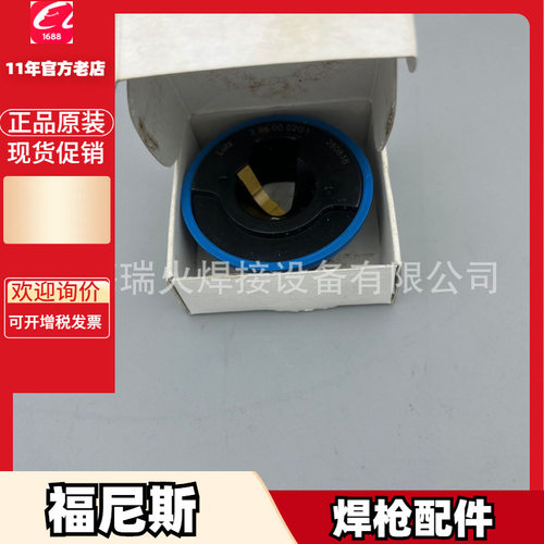 福尼斯44,0350,2045送丝管42,0001,6277 42,0001,5498喷嘴 伏能士