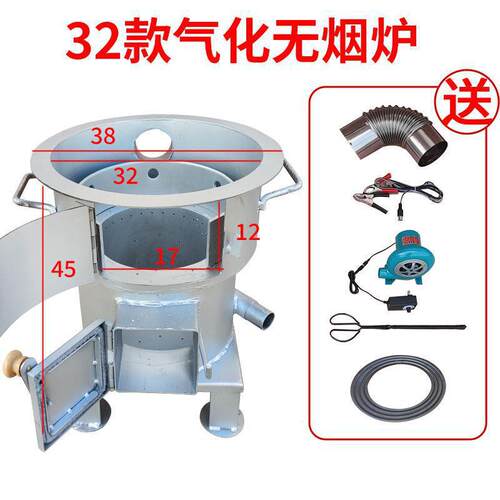 新型柴火气化无烟炉灶烧木柴火炉子农村家用户外取暖猛火锅炉灶台