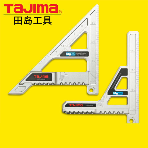 tajima田岛圆锯导向尺直尺角度调节不锈钢铝合金MRG-M