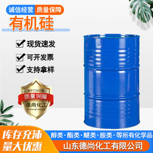 有机硅润湿流平剂耐高温烤漆流平剂毕克BYK-310，毕克333，BYK410