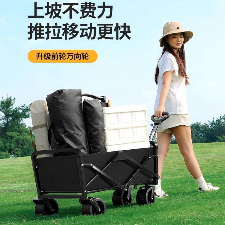露营车户外可折叠推车营地车野餐车拖车野营手拉杆摆摊小推车宇天,电子元器件市场,电线扎带/束线带,淘宝优惠券,粉丝福利购,淘宝优惠卷