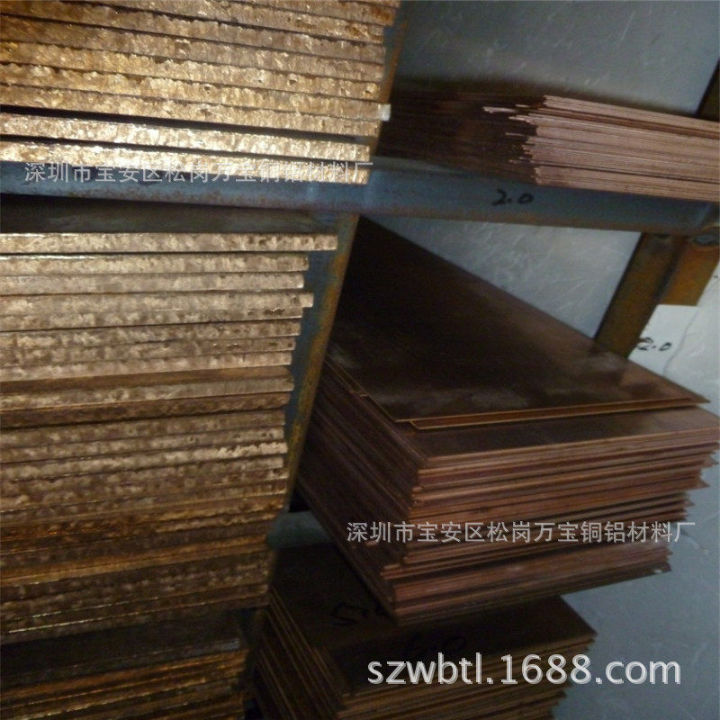 CuSn6锡青铜板 C5191高精磷铜板 磷铜片 磷青铜块10 15 20 30mm,电子元器件市场,电线扎带/束线带,淘宝优惠券,粉丝福利购,淘宝优惠卷