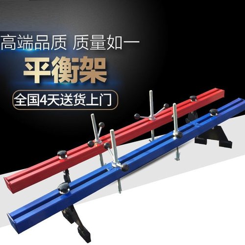 汽车发动机吊架平衡支架引擎翻转架平衡架合金拆卸机械