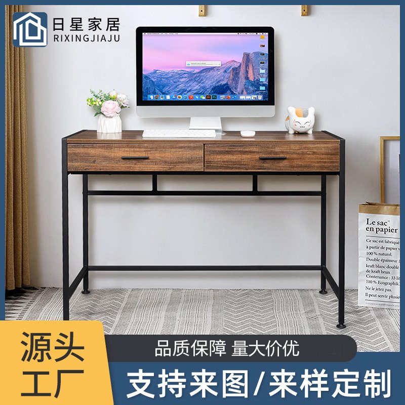 跨境批发电脑桌家用桌台式学习桌书房桌卧室小桌子工作桌子办公桌