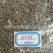 顶丝 十字尖M3 螺丝 十字槽尖尾机米螺丝 尖端紧定 3.5 无头螺丝
