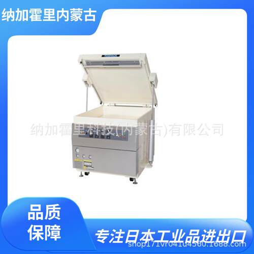 TOSEI东精被褥毛毯用的压缩包装机AP-421SAP-9230AP-9230G