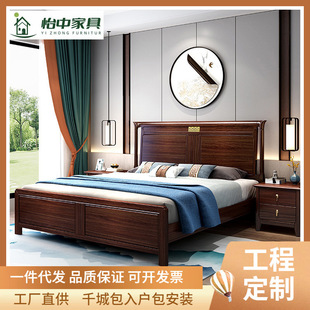 乌金木实木床1.8米现代简约双人床新中式主卧大床高箱储物床婚床