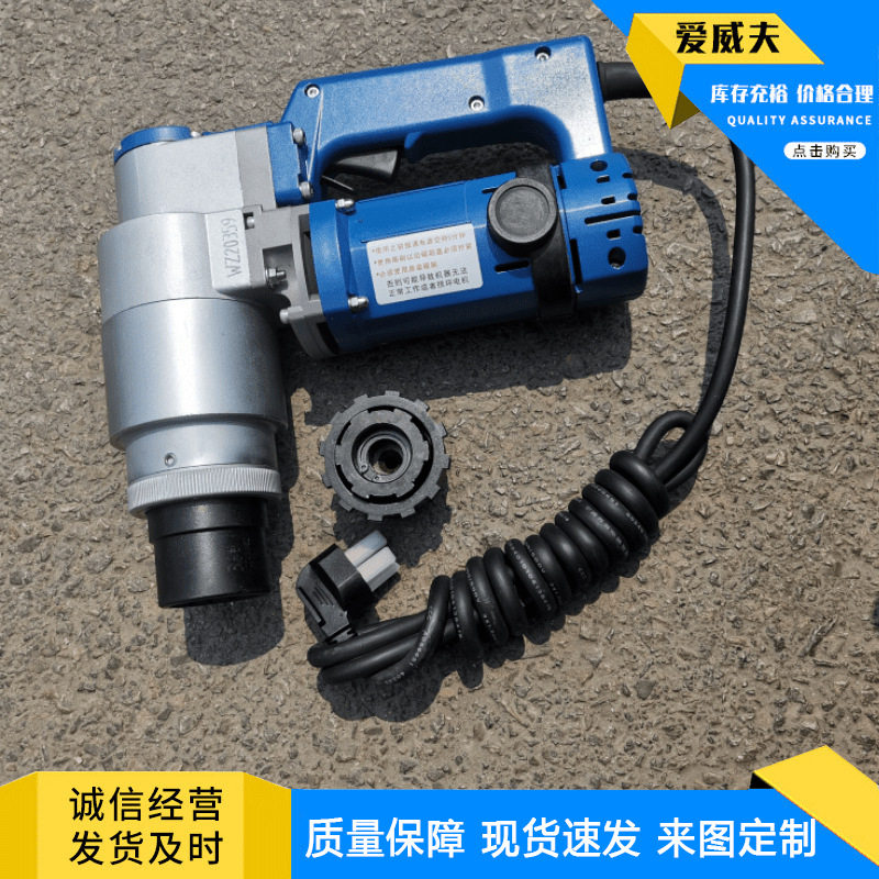 电动扭剪扳手M22钢结构扭剪型螺栓套筒扭剪枪图片